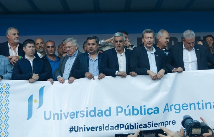 UNIVERSIDADES PUBLICAS e1715869223566